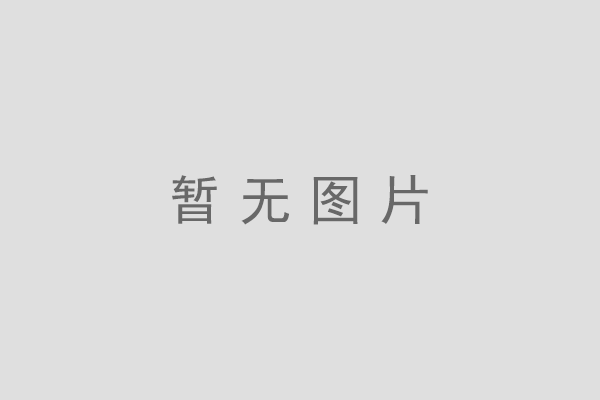 渦輪流量計(jì)選用條件